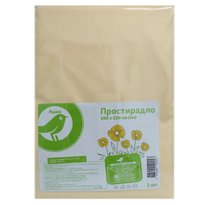 Простирадло АШАН 200х220см, поліестер, 85 гр/м2